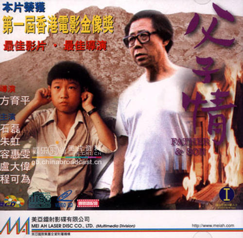 房产证加父母名字要交税吗